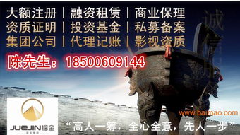 一站式辦理北京影視文化公司影視資質與攝制服務全攻略